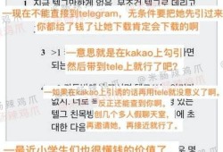 韩国n号房最新爆料,揭秘黑暗产业链的惊人内幕