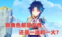 原神少女最新爆料视频,神秘背景与独特技能大揭秘！