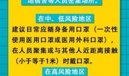 邢台公务员爆料最新消息,揭秘最新人事变动与政策调整内幕