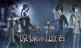 第五人格最新爆料内容是什么,惊悚新角色曝光，神秘事件引发玩家热议！