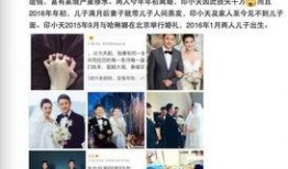 2016娱乐圈最新爆料,揭秘年度爆笑、泪点事件