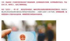 辽宁民生事件最新爆料信息,揭露背后惊人真相