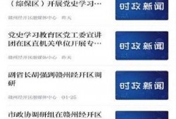 最新情况爆料新闻内容,突发！最新爆料揭示重大新闻事件内幕