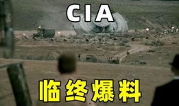 美国51区最新爆料电影,美国神秘军事基地的惊世秘密