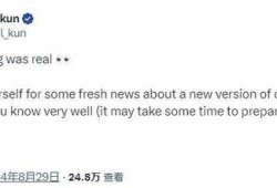 坤哥最新爆料消息是真的吗,真相揭秘，事件真实性再引热议