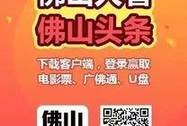 早安头条爆料最新视频,最新视频内容大曝光！