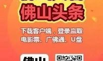 早安头条爆料最新视频,最新视频内容大曝光！