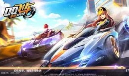 飞车皮肤最新爆料图片下载,炫酷造型抢先看，视觉盛宴即将来袭！