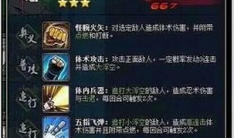 火影最新技能爆料大全图片,揭秘最新技能爆料，巅峰对决即将开启！