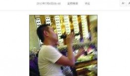 知情人爆料沙白近况最新消息,最新爆料曝光惊人细节