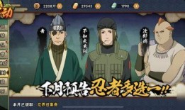 五月火影忍者最新大爆料,全新剧情与角色震撼来袭！