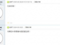 沙河网最新爆料消息今天,今日热点事件深度解析